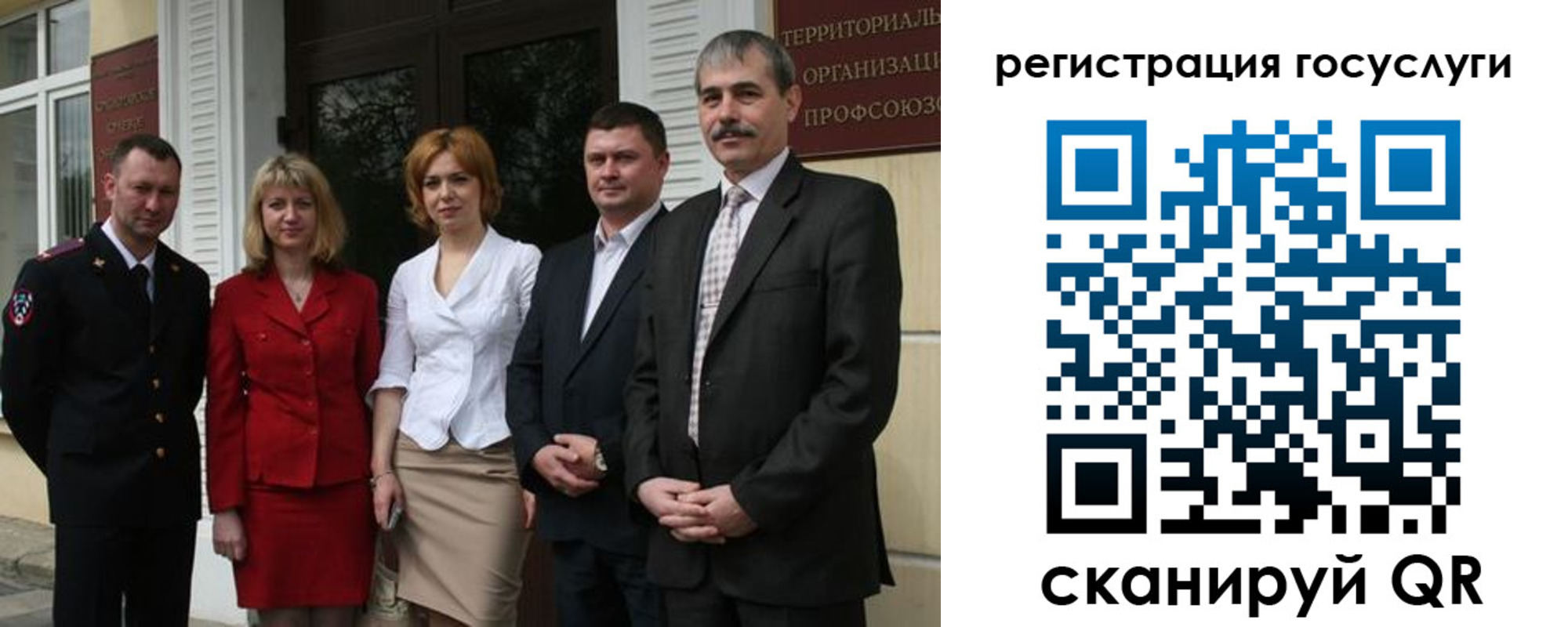 прописка законно в Чебаркуле