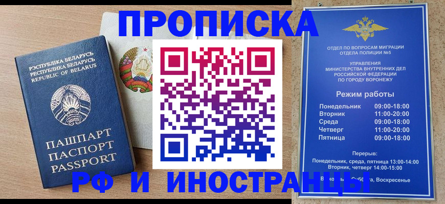 пропишу в квартире в Чебаркуле